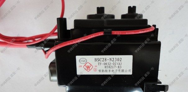 包邮 适用于西湖电视机高压包BSC28-N2302B 原型号 单聚焦