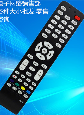 适用于TCL液晶电视机遥控器 RC199 L40E9FBD L42X9FE L46E9SFR