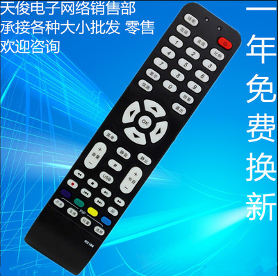 包邮适用TCL液晶电视机遥控器RC199 L37E9E L37E9 L32E77/42/46