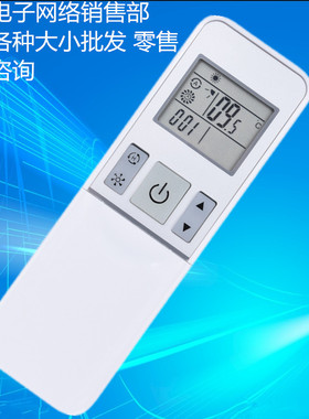 适用海信空调万能遥控器RCH-2609NA KR-35G 27FZBPH 26GW/12FZBP3