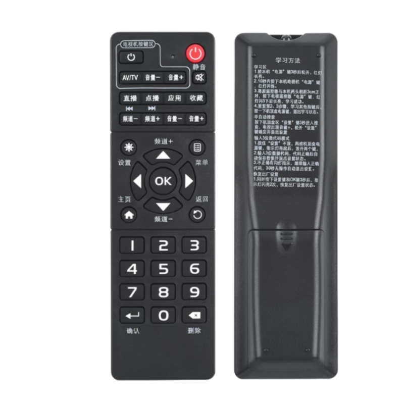 适用中国移动易视宝网络播放机顶盒遥控器IS-E5-NGW E2 E2S E3E4