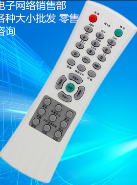 适用TCL电视遥控器NT21228 29C41 25C41 AT29211 21211A 24C41