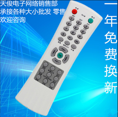 适用TCL电视遥控器NT21228 29C41 25C41 AT29211 21211A 24C41