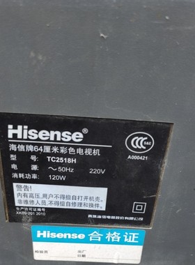 包邮   适用于海信电视机高压包TC2518H  单聚焦 脚位通法13/4910