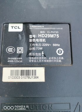 适用于TCL电视机高压包 HD29M75 原型号 单聚焦 脚位129/3456710