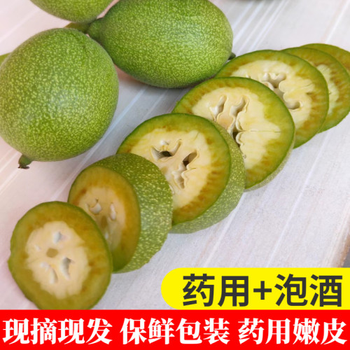 2026未成熟药用核桃现摘煮鸡蛋泡酒新鲜嫩生核桃皮染发防吃手中药