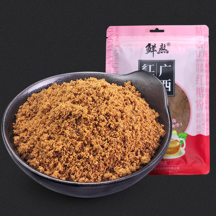 红糖粉正宗广西原产纯手工老红糖姜茶黑糖例假大姨妈甘蔗熬制