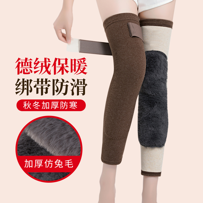 绑带防滑  亲肤柔软  防寒保暖