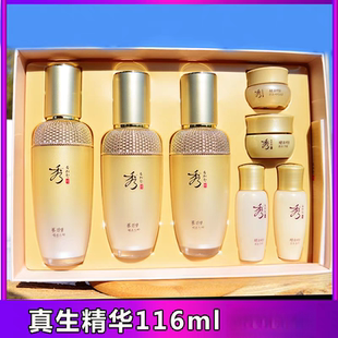 正品秀雅韩真生精华套盒人参滋养修护弹力保湿面部精华套盒装韩国