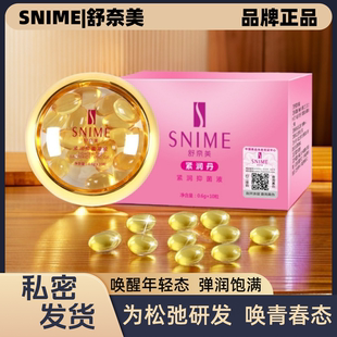 私处紧致润丹女性护理凝胶产后修复神器修护松弛干涩补水妇科保养