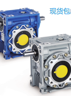 NRV NRV-VS025 30 040 050 063 075 090 110 130 蜗轮蜗杆减速机