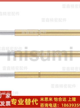 米思米同款NP45S3-N 45S3-B 45S3-C 45S3-D 45S3-G  45S3-J 探针