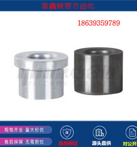 怡合达替代YLF41-D5-P2.2-L3/YLF41-D5-P2.2-L3.5/-D6-P3-L3/衬套