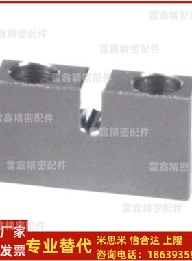 怡合达同款WIF51-D4 6 7 8 10 13 16 18 21 25 27固定座 台阶型