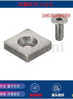 米思米同款NHXCS8/10/12/15/20/25-2/3/4/5/4.5/6平头螺栓止动