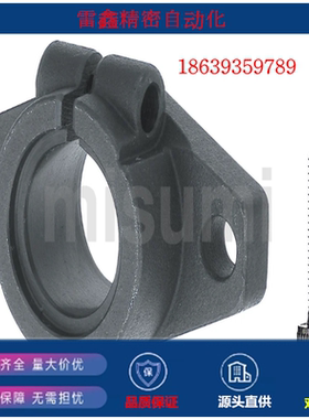 米思米替代SHFM8/SHF5/SHF8/SHF13/SHF16/18/20/25/30/导向轴支座