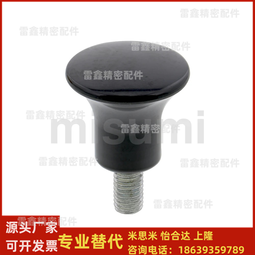 米思米同款NMF NMM5-17  6-21  6-25 8-33蘑菇型旋钮把手外螺纹