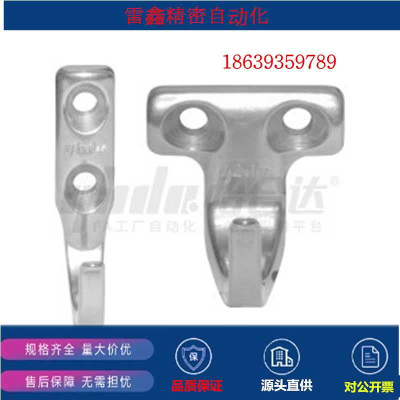 怡合达同款HFY66-59/HFY71-37 重载型挂钩 SUS304 镜面抛光 横向