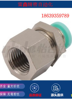 怡合达同款J-XXH51-D4 6  8 10 12-1  2 3 4  快插接头  精密型