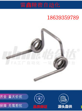 怡合达同款FHC21-D5  5.5 6 8 10 12 14-n2  4 5-d0.6 双边扭簧