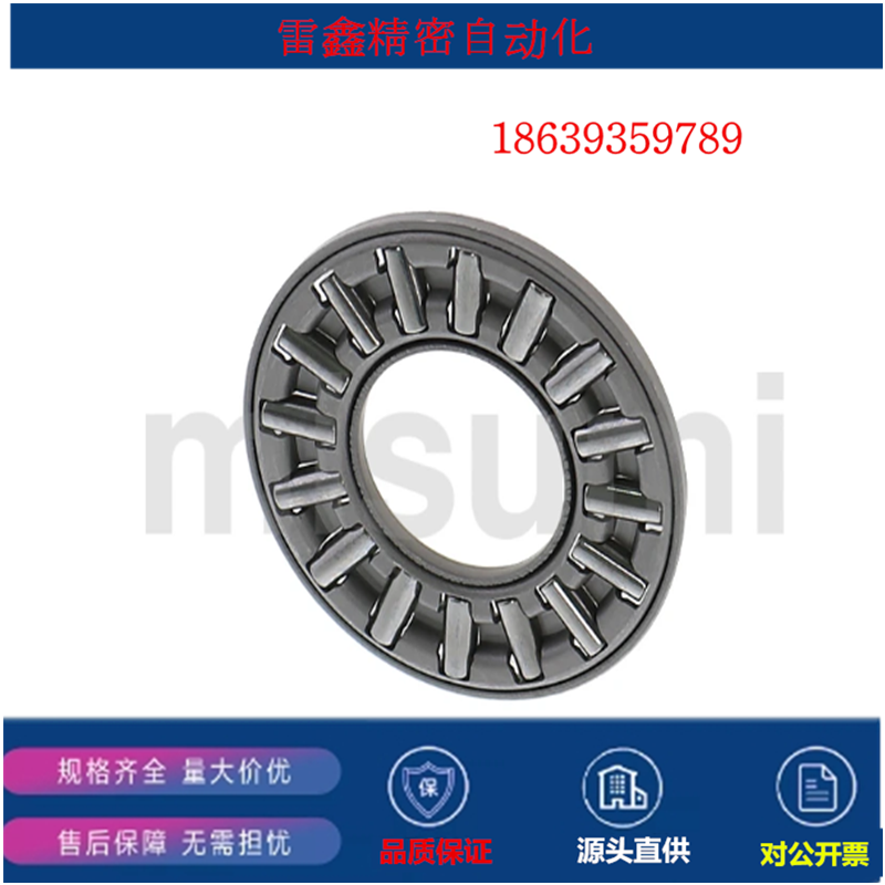 米思米替代BA0414/BA2035/BA1226/BA0619/BA0515/10/小径滚珠轴承