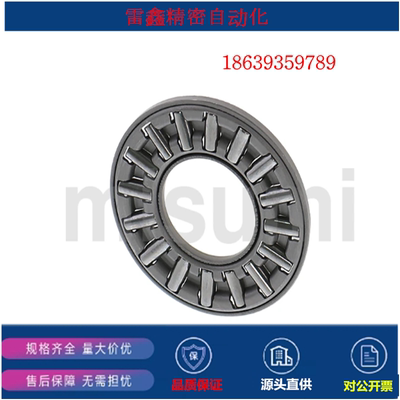 米思米替代BA0414/BA2035/BA1226/BA0619/BA0515/10/小径滚珠轴承