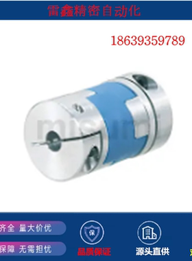 米思米同款CPOC16/20/25/32/40-5/6/35/8/10-5十字形联轴器夹持型