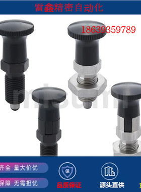 米思米替代PXAF5/PXAF6/PXAF10/PXAF16L/16/8/旋钮柱塞标准型细牙