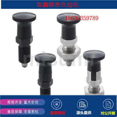 米思米替代PXAF5/PXAF6/PXAF10/PXAF16L/16/8/旋钮柱塞标准型细牙