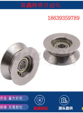 怡合达替代QBR91-D30/QBR91-D50/QBR91-D40/QBR91-D70/导向轮/Y型