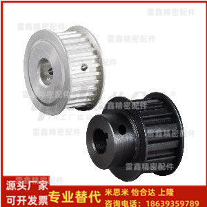 怡合达替代EAP02-T5100-12-A-H-d6.35/14-A-H-d6/-d6梯形齿同步轮