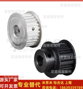 怡合达替代EAP02-T5100-12-A-H-d6.35/14-A-H-d6/-d6梯形齿同步轮