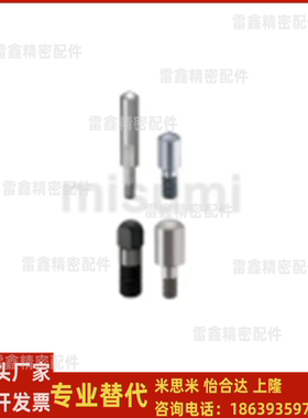 米思米同款LPASA3-P5-B3.5-R3-L0  LPASA5-P6-B3.5-R3-L10 定位销