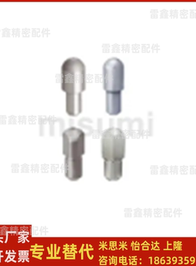 米思米同FPQPA2-P2.5-L2-B1.6  2-P2.5-L3-B2  3-P6-L9-B定位销