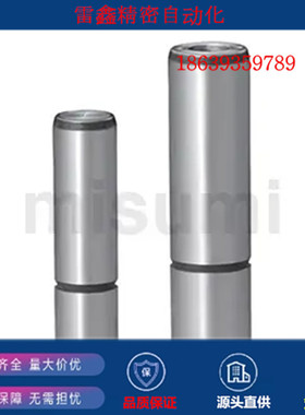 米思米替代DGPMA25-125/DGPMA25-140/DGPMA25-160/DPMA25-200导柱