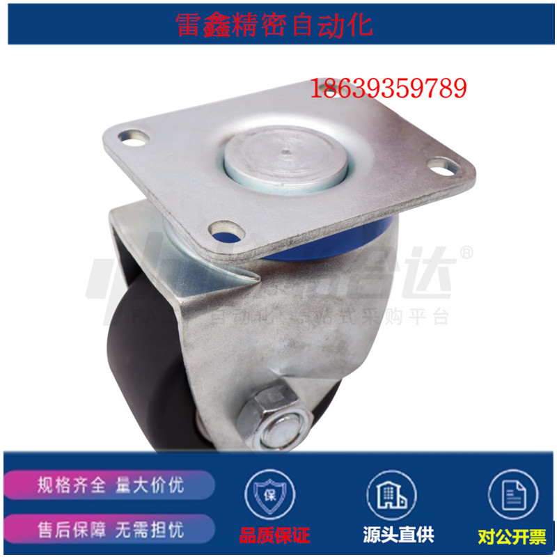 怡合达同款CGL06-D80 100-N 工业脚轮  Q235A MC尼龙 平底活动型