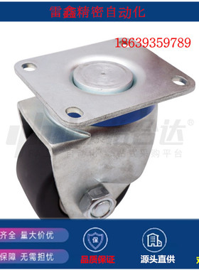 怡合达同款CGL06-D80 100-N 工业脚轮  Q235A MC尼龙 平底活动型