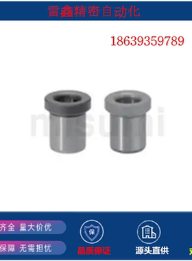 米思米同款JBH2/3/4/5/6/8/10/12/13/15/16/20/25-5/10夹具衬套