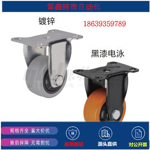 Q235A 100 125 D40 N工业脚轮 怡合达同款 CBK01