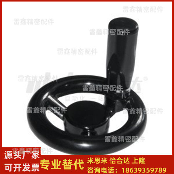 怡合达同HAL89-D80 100 125 140 160 180 200-W10 12 14 17手轮