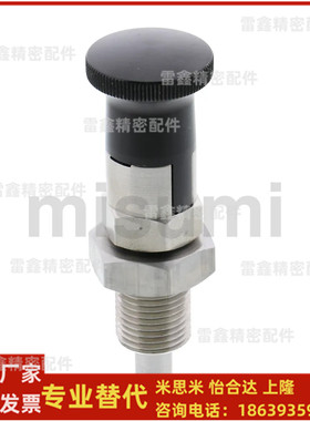 米思米同款PXYAT5 6 8 10 12 16 8L 10L 12L 16L旋钮柱塞 标准型