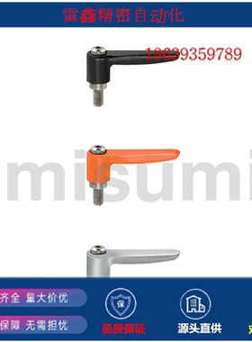 米思米替代CLDMT4-12-B/CLDMT4-12-M/CLDMT4-12-S/CMT4-16-S/手柄