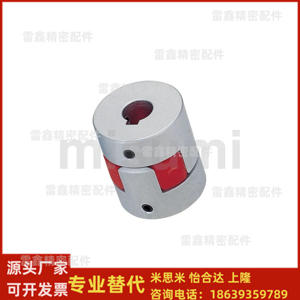 米思米同款CPJK30-BL-10-11 30-WH-11-12 30-RD-12-14爪形联轴器