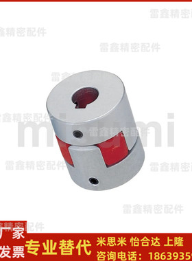 米思米同款CPJK30-BL-10-11 30-WH-11-12 30-RD-12-14爪形联轴器