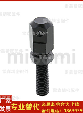 米思米同LSRC-R25 LSRC-R35  LSRC-R40  LSRC-R50  R60连接杆零件