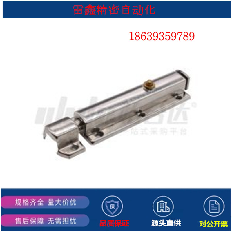 怡合达同款AKE01-A/AKE01-B/AKE01-C/AKE31-A/AKE31-B 按钮插销