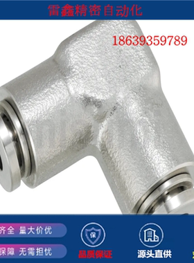 米思米替代UNEBLS4/UNEBLS6/UNEBLS8/UNEBLS10/UNEBLS12/弯管接头