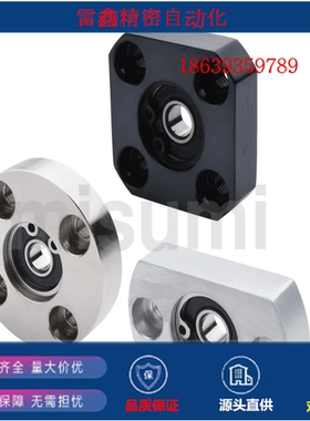 米思米同款 BGSRB6000VV BACR6000ZZ BACR6001DD  轴承座组件