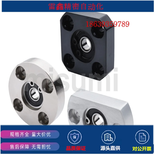 米思米同款 BGSRB6000VV BACR6000ZZ BACR6001DD  轴承座组件