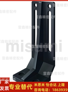 米思米同款STRS STRW STRZ STRZW8 10 12固定板带加强筋型 加固型